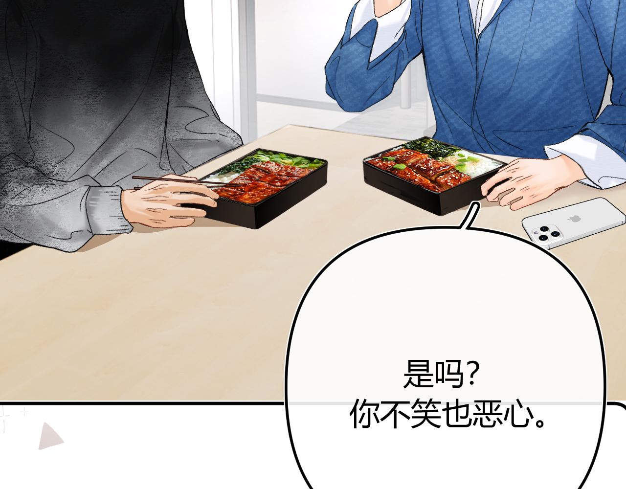 034 矛盾(1/4)-第34话