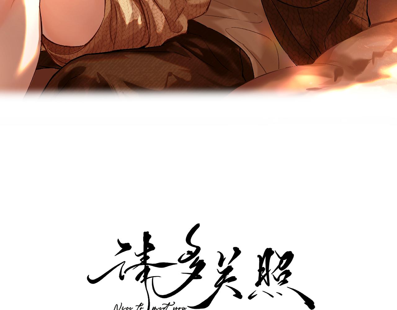 034 矛盾(1/4)-第34话