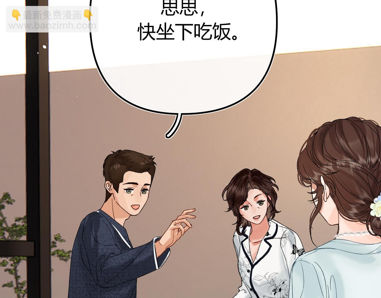034 矛盾(1/4)-第34话