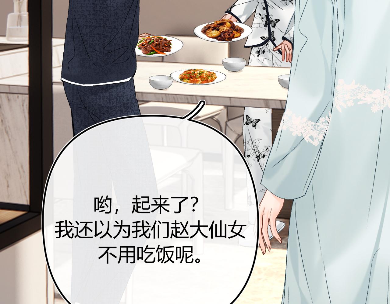 034 矛盾(1/4)-第34话