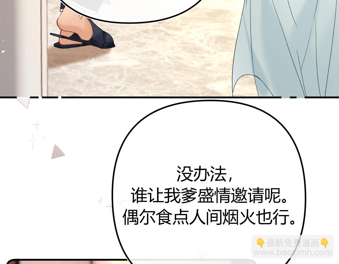 034 矛盾(1/4)-第34话