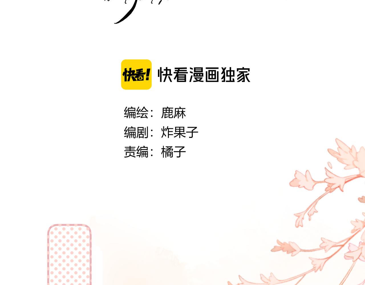 034 矛盾(1/4)-第34话