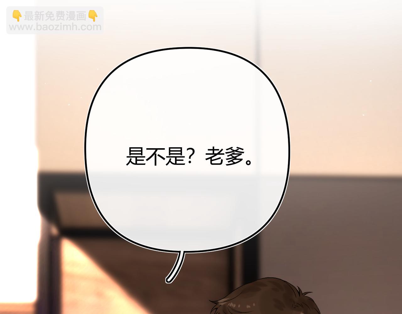 034 矛盾(1/4)-第34话