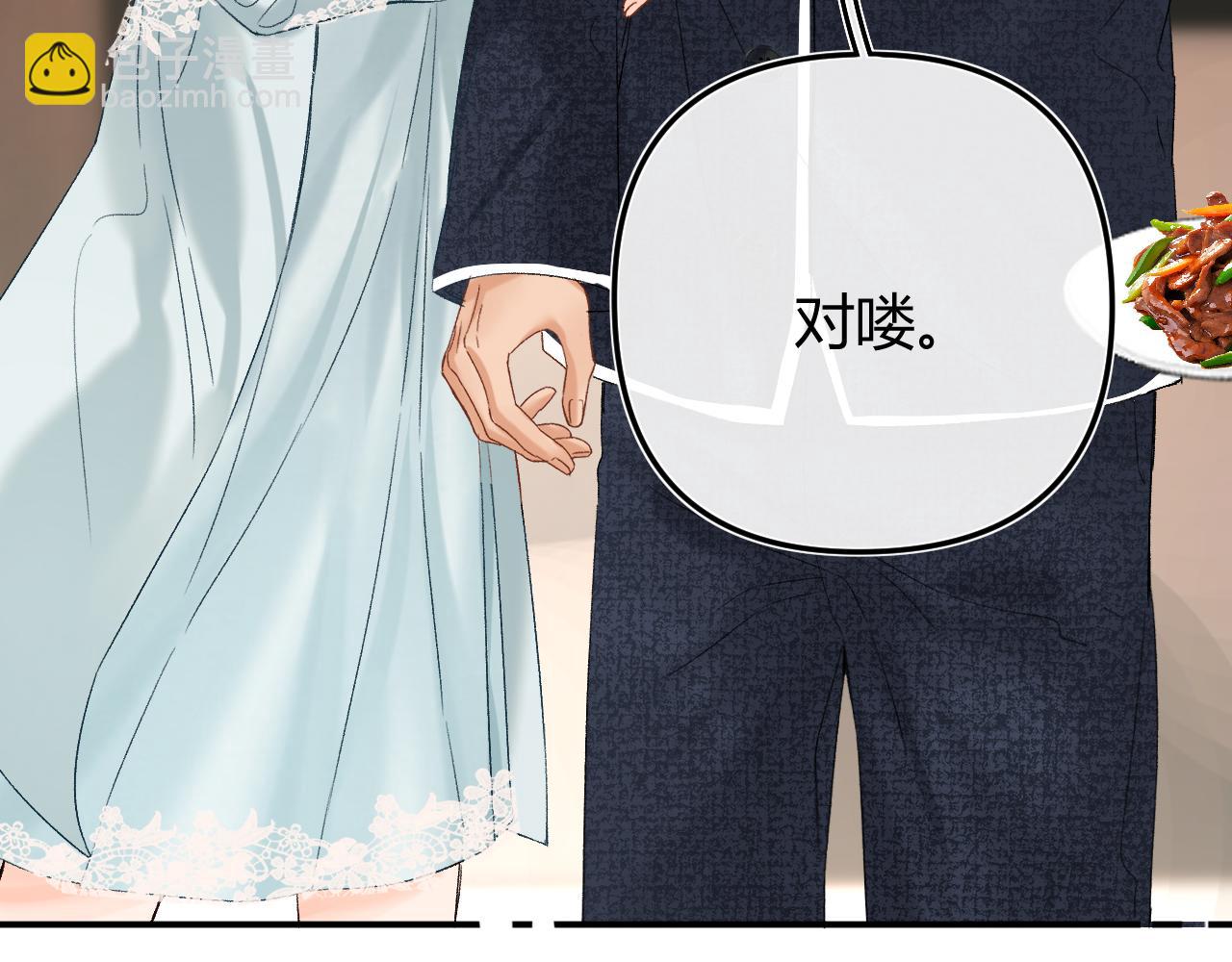 034 矛盾(1/4)-第34话