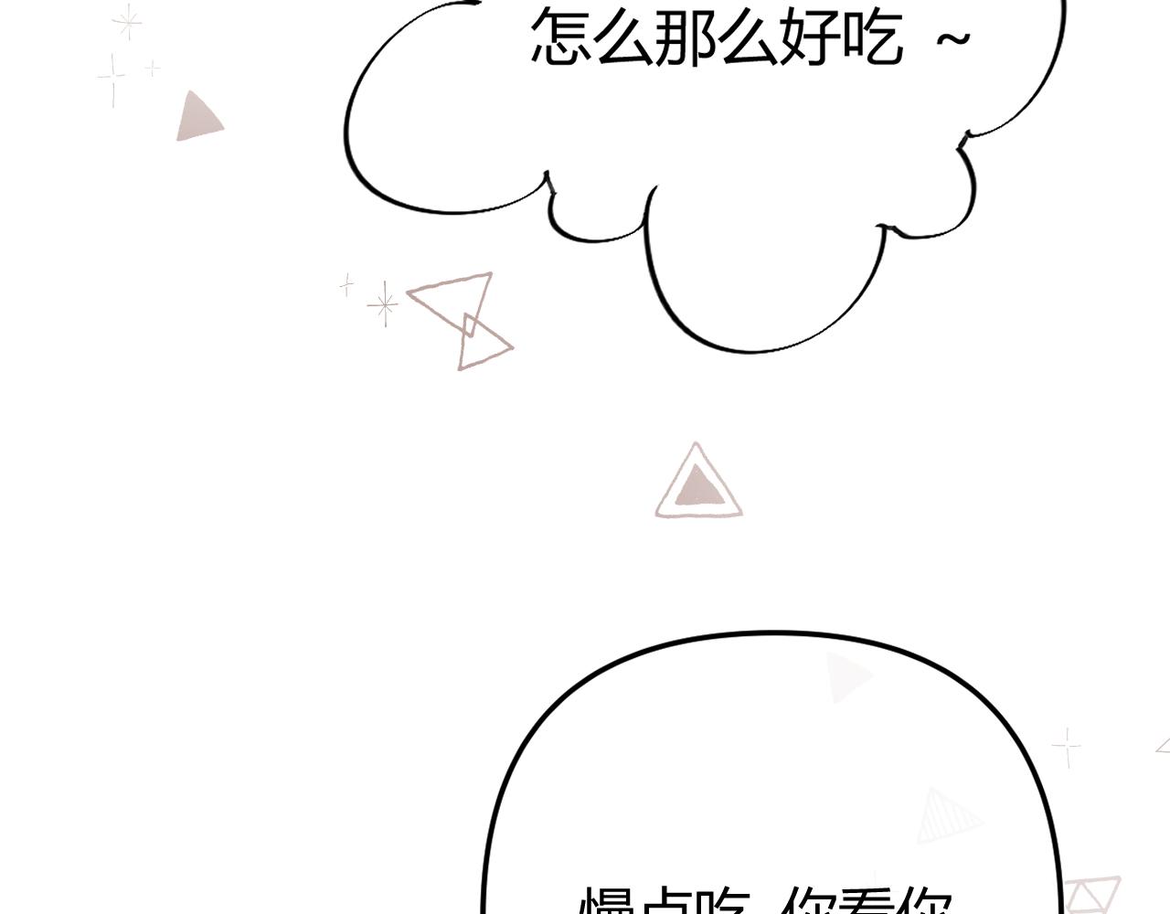 034 矛盾(1/4)-第34话