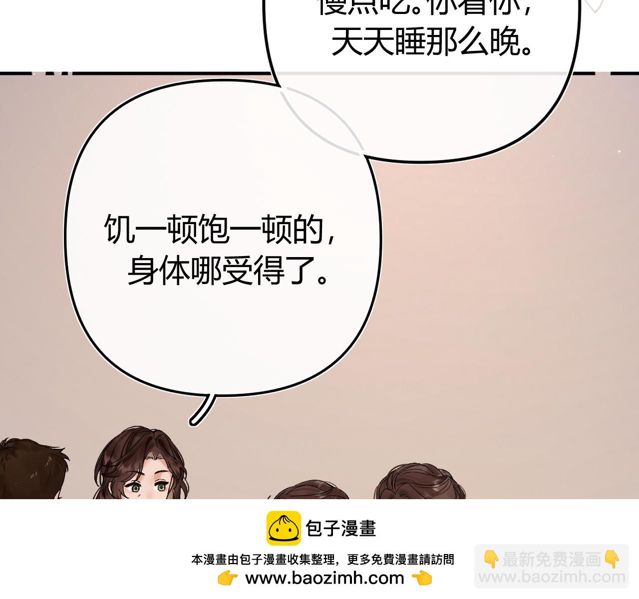 034 矛盾(1/4)-第34话