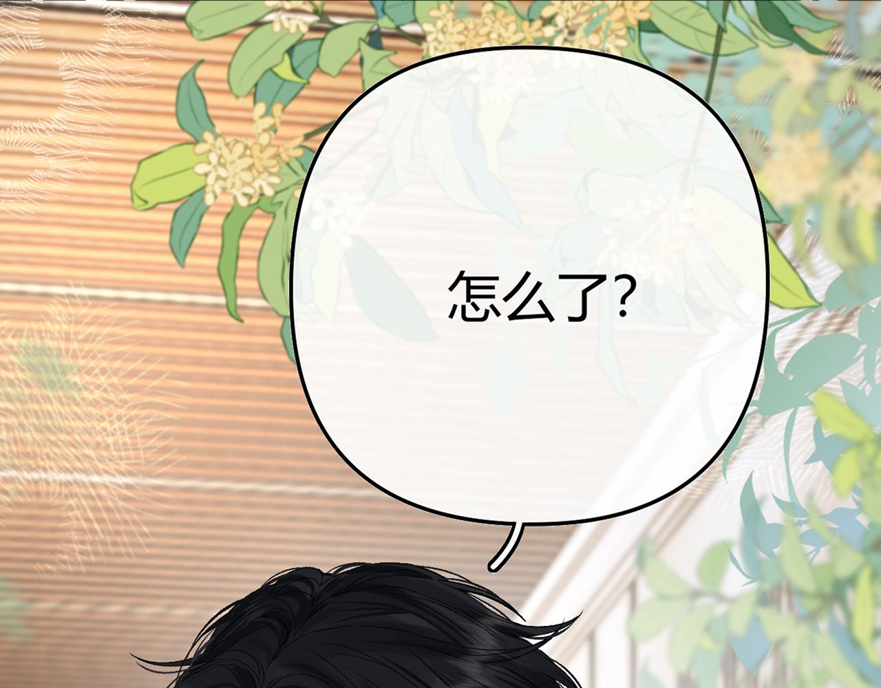 036 嗯？没看清？(1/3)-第36话