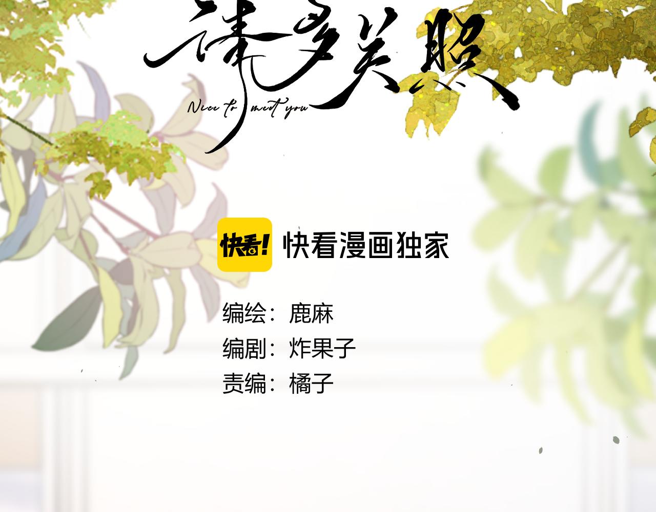 036 嗯？没看清？(1/3)-第36话