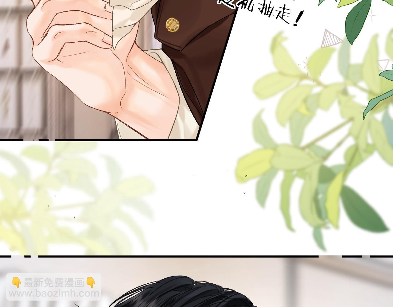 036 嗯？没看清？(1/3)-第36话