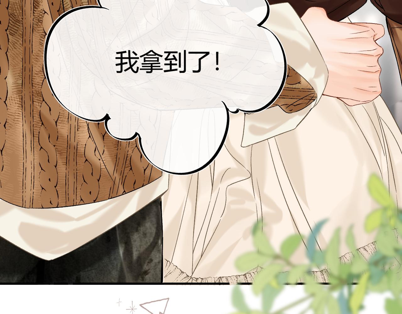 036 嗯？没看清？(1/3)-第36话