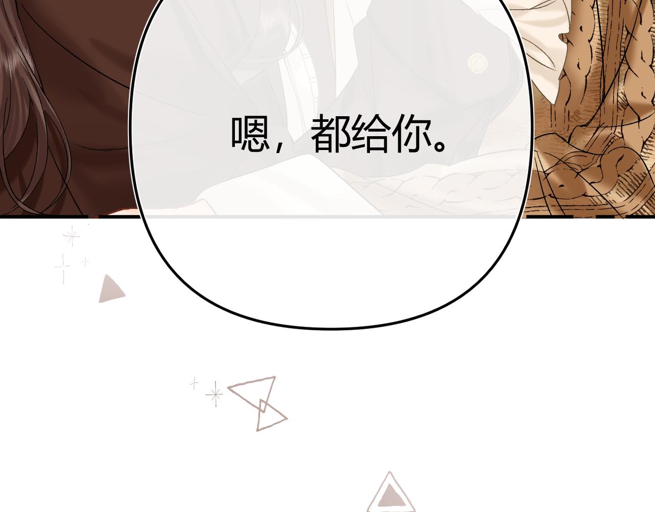 036 嗯？没看清？(1/3)-第36话