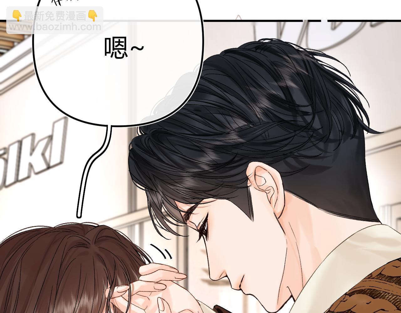 036 嗯？没看清？(1/3)-第36话