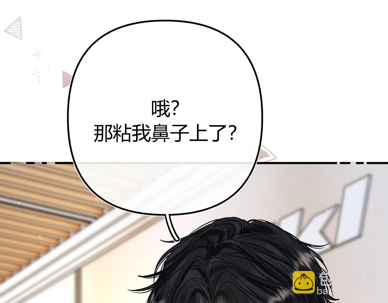 036 嗯？没看清？(1/3)-第36话