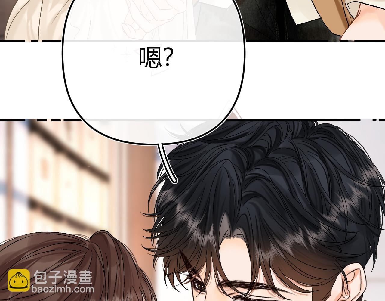 036 嗯？没看清？(1/3)-第36话