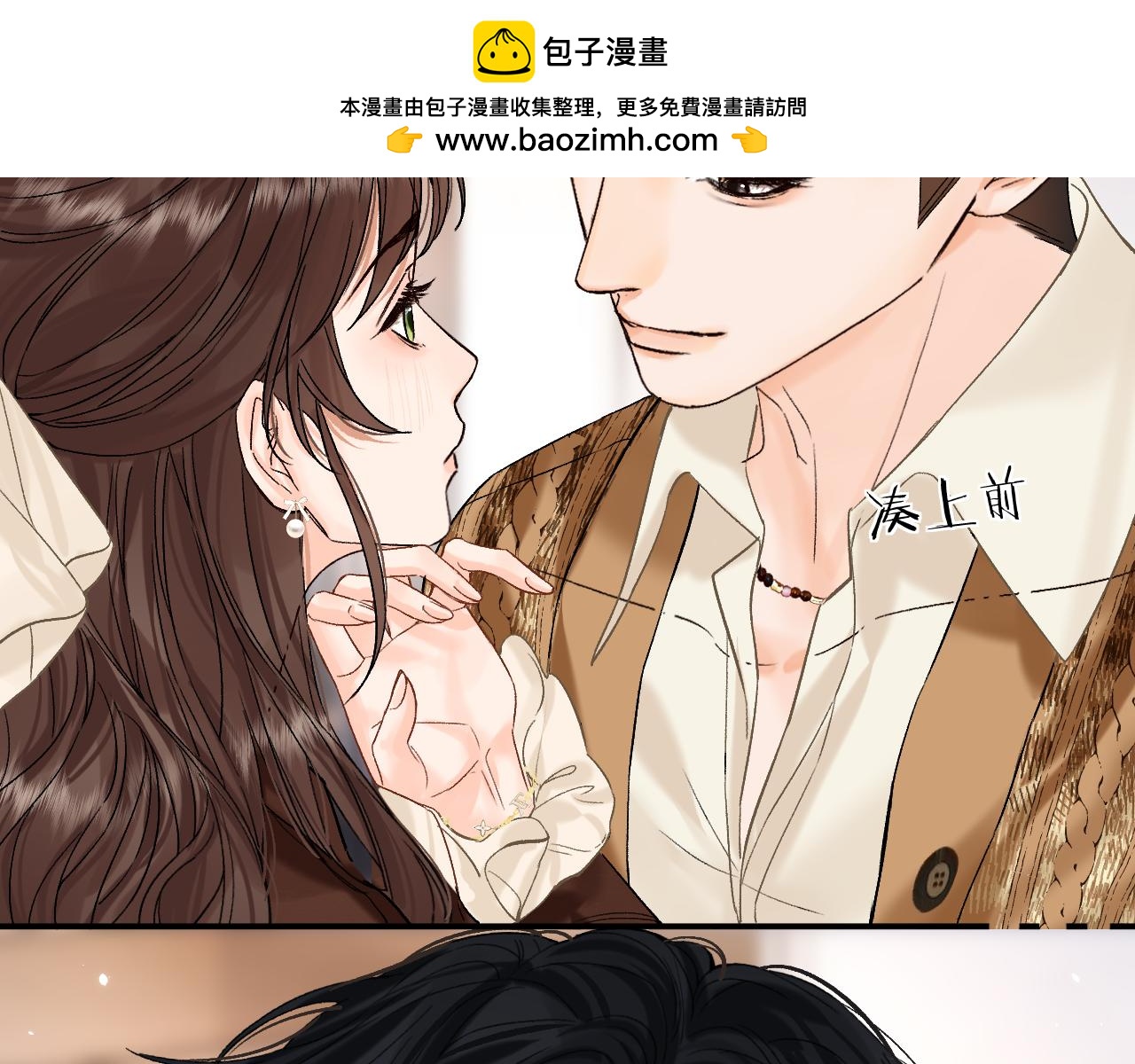 036 嗯？没看清？(1/3)-第36话