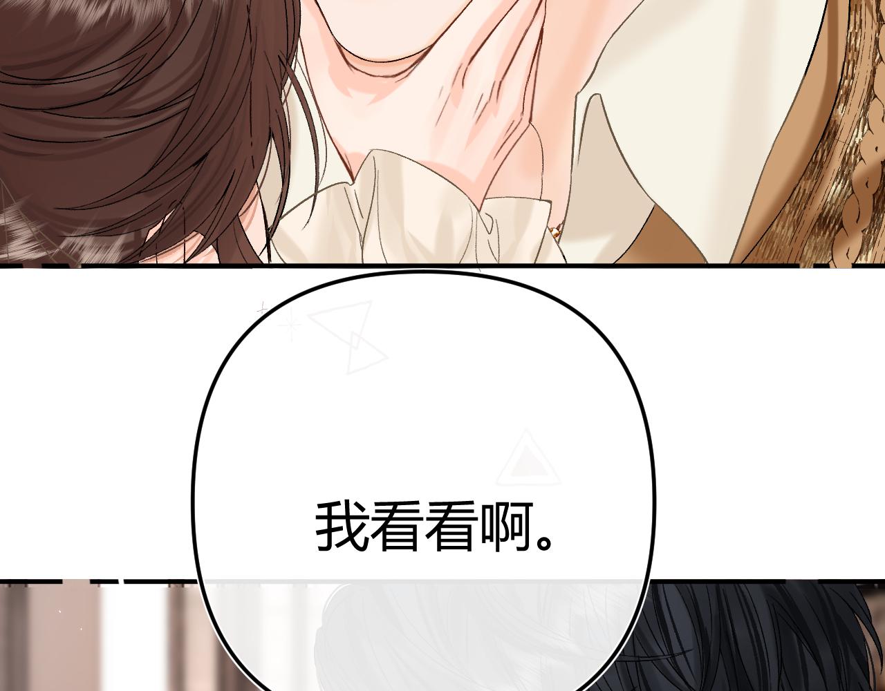 036 嗯？没看清？(1/3)-第36话