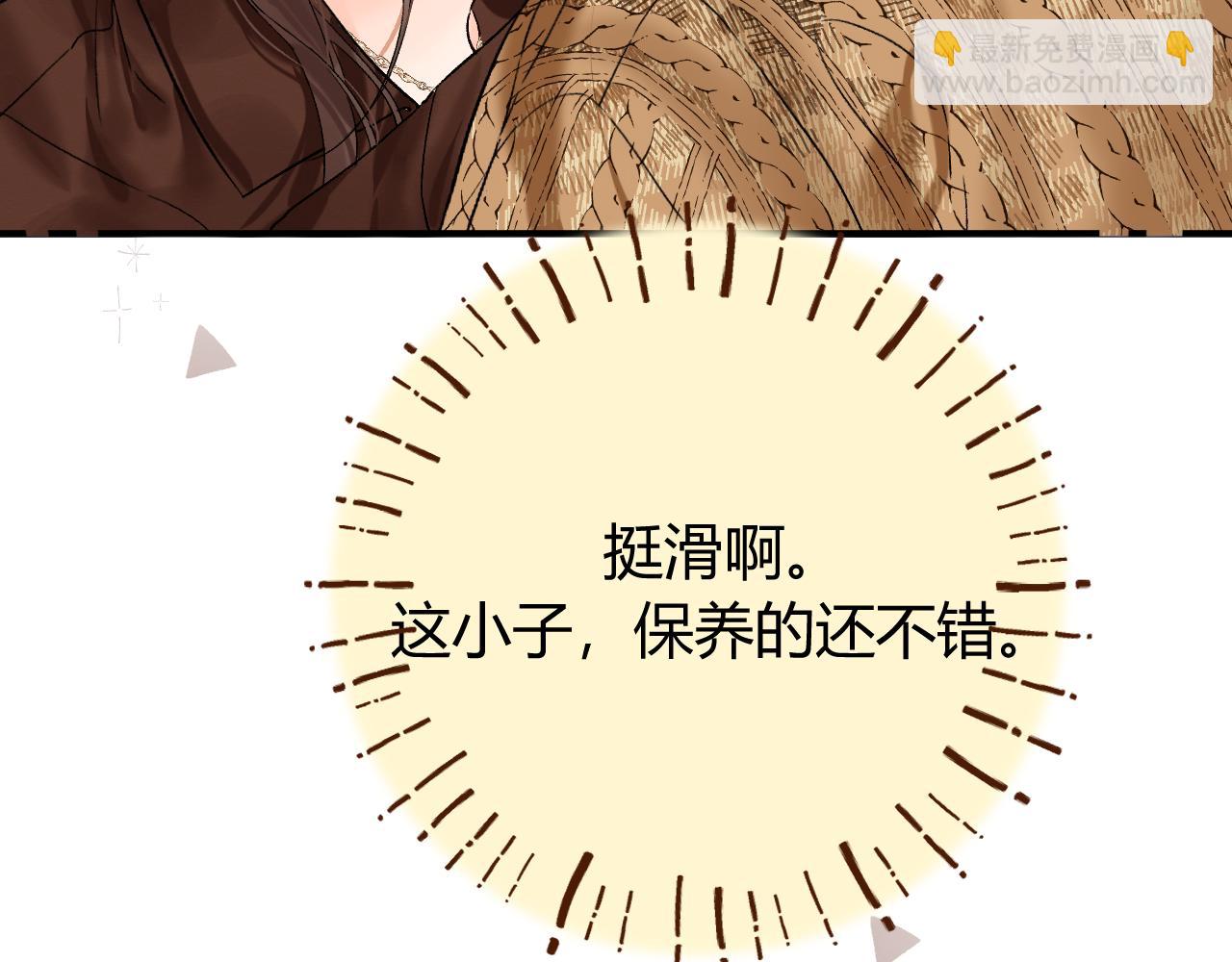 036 嗯？没看清？(1/3)-第36话