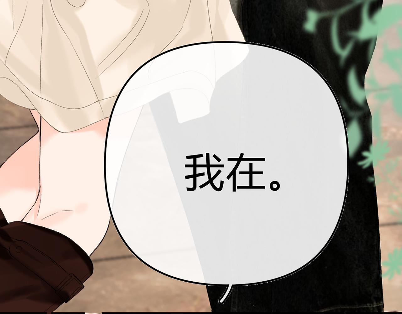 036 嗯？没看清？(1/3)-第36话