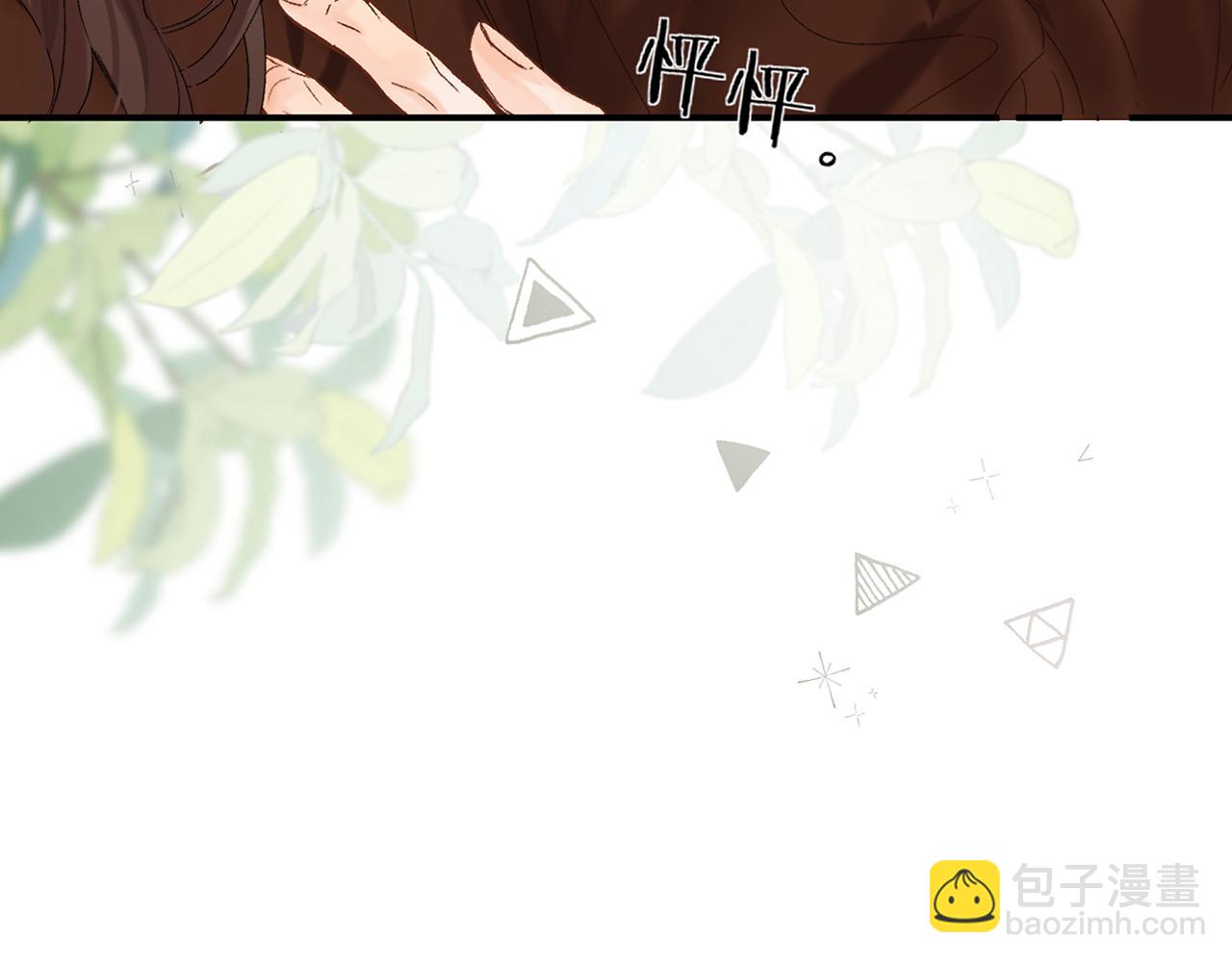 036 嗯？没看清？(1/3)-第36话