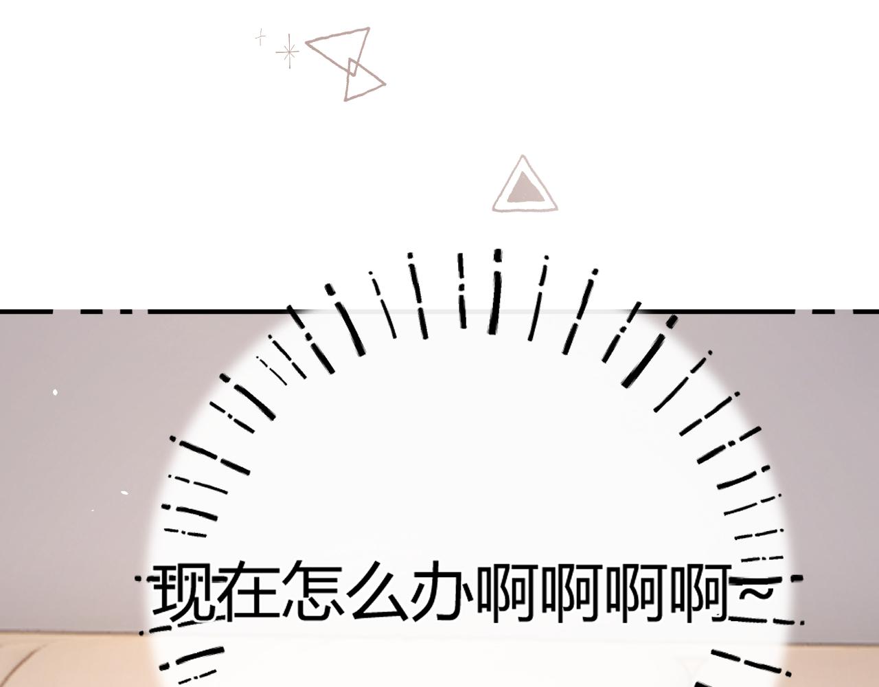 038 佯寐(1/3)-第38话