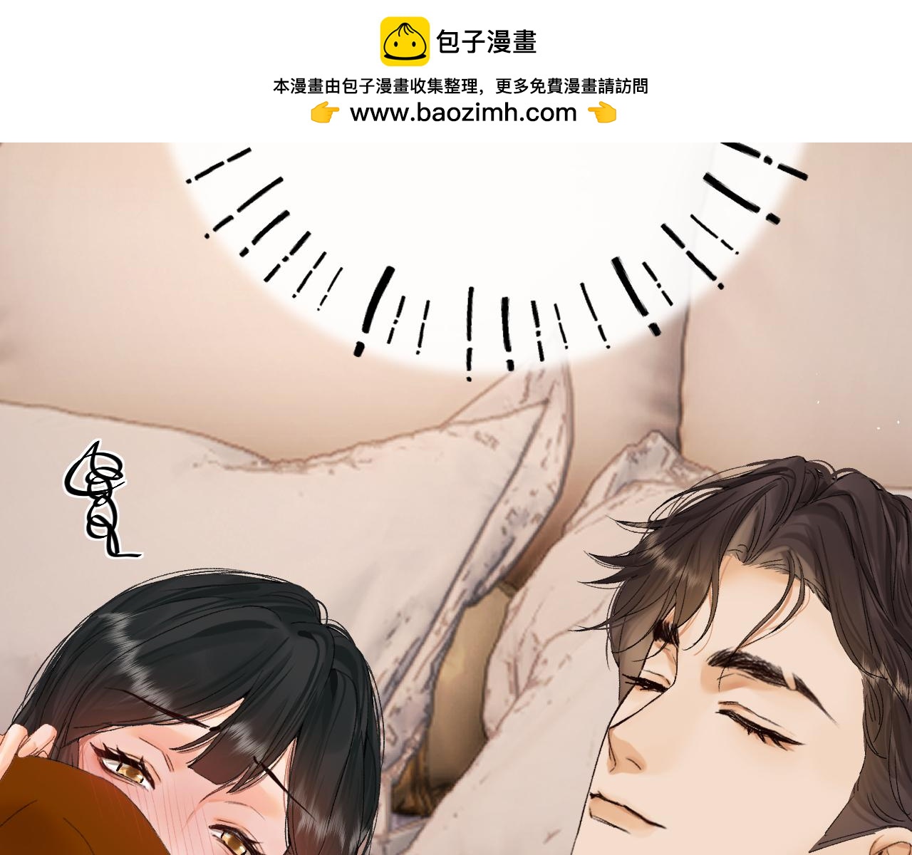 038 佯寐(1/3)-第38话