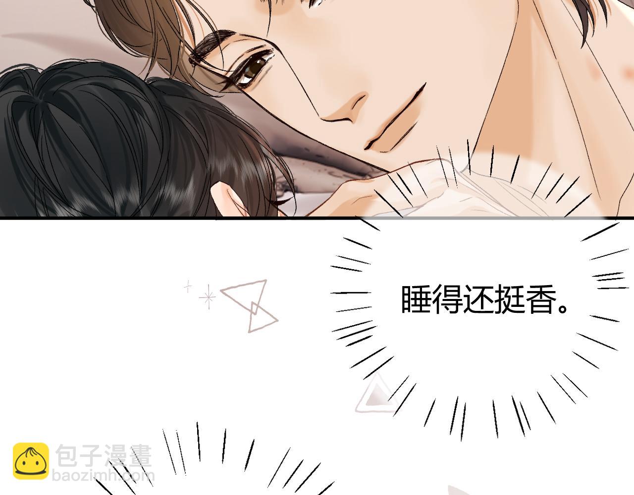 038 佯寐(1/3)-第38话