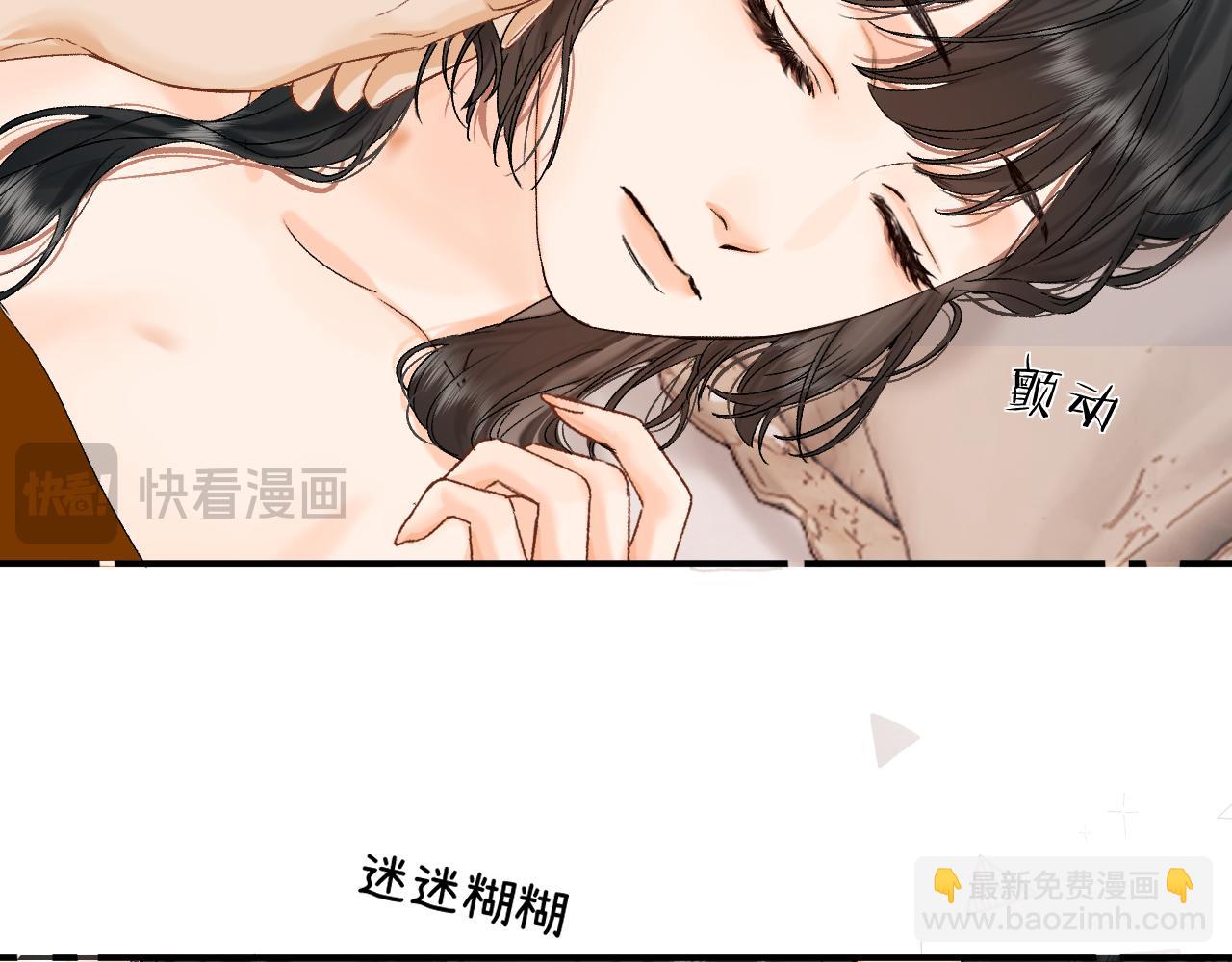 038 佯寐(1/3)-第38话