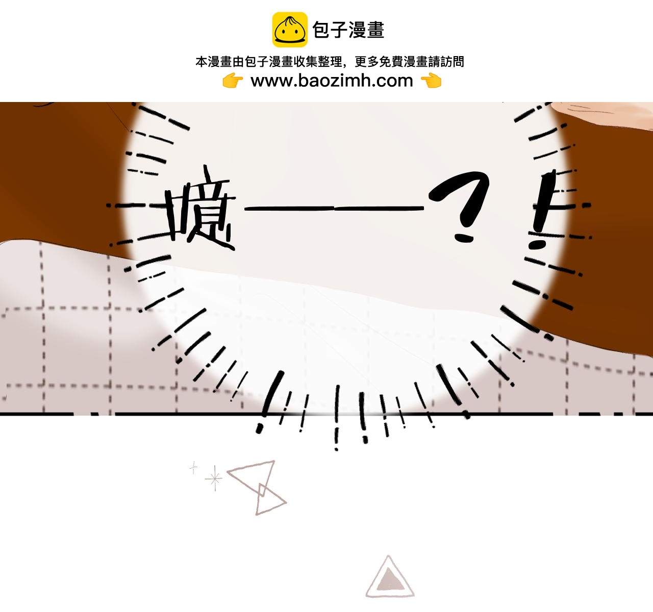 038 佯寐(1/3)-第38话