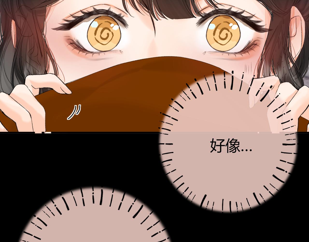 038 佯寐(1/3)-第38话
