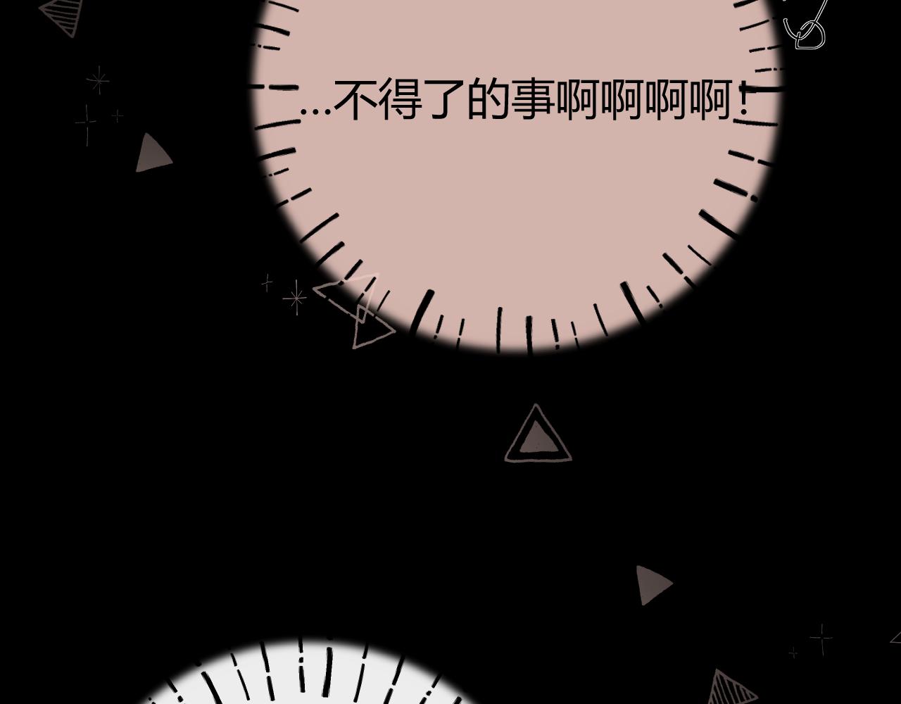 038 佯寐(1/3)-第38话