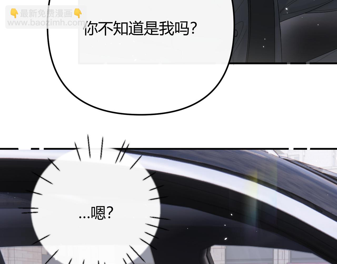 004 好和家长交代(1/2)-第4话