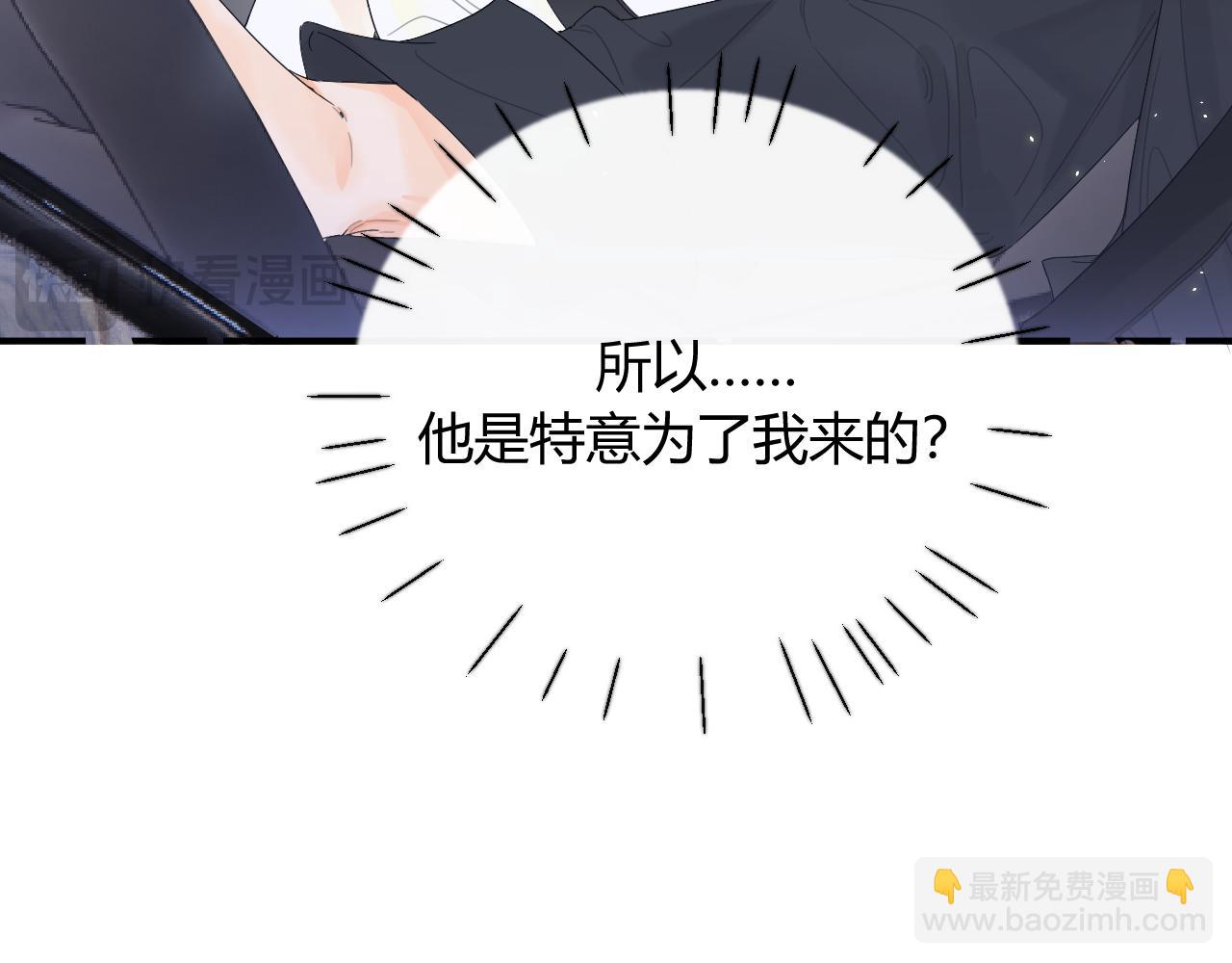 004 好和家长交代(1/2)-第4话