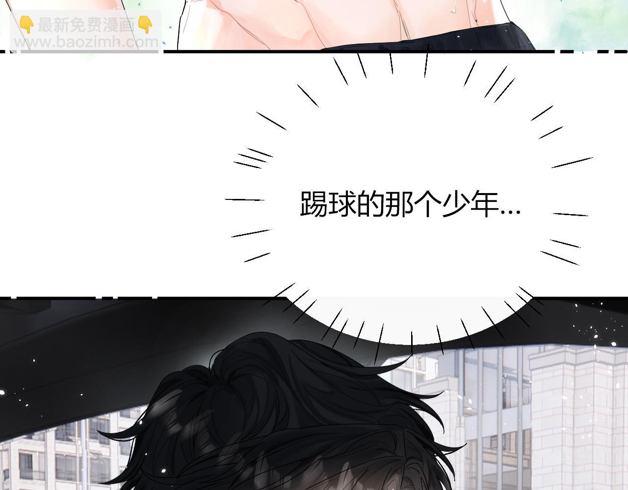 004 好和家长交代(1/2)-第4话