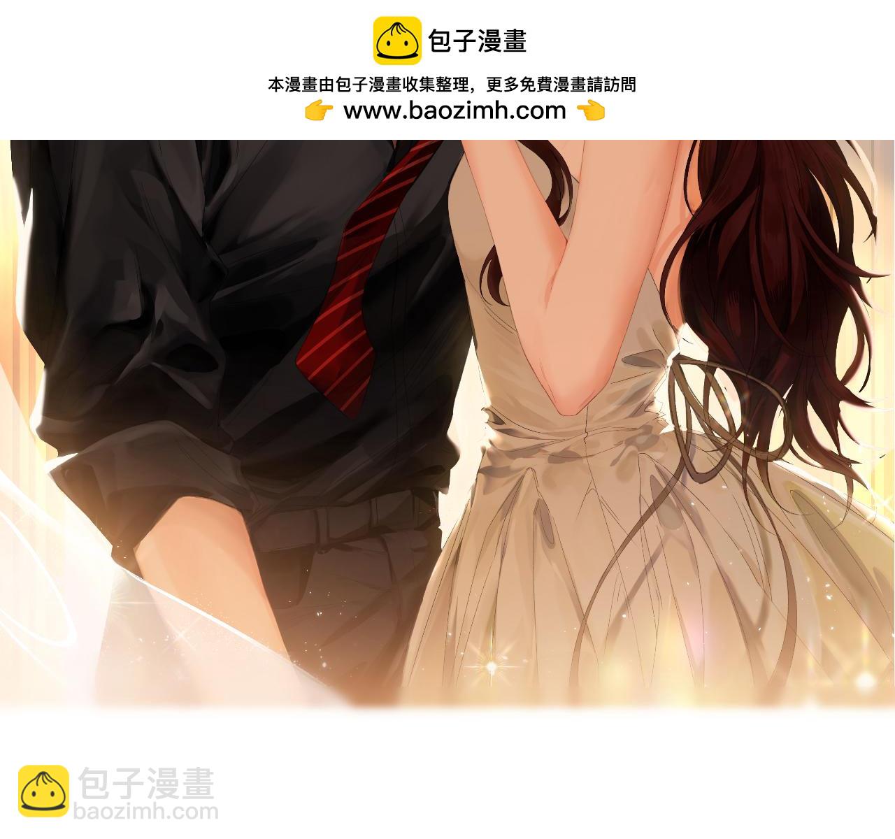 004 好和家长交代(1/2)-第4话