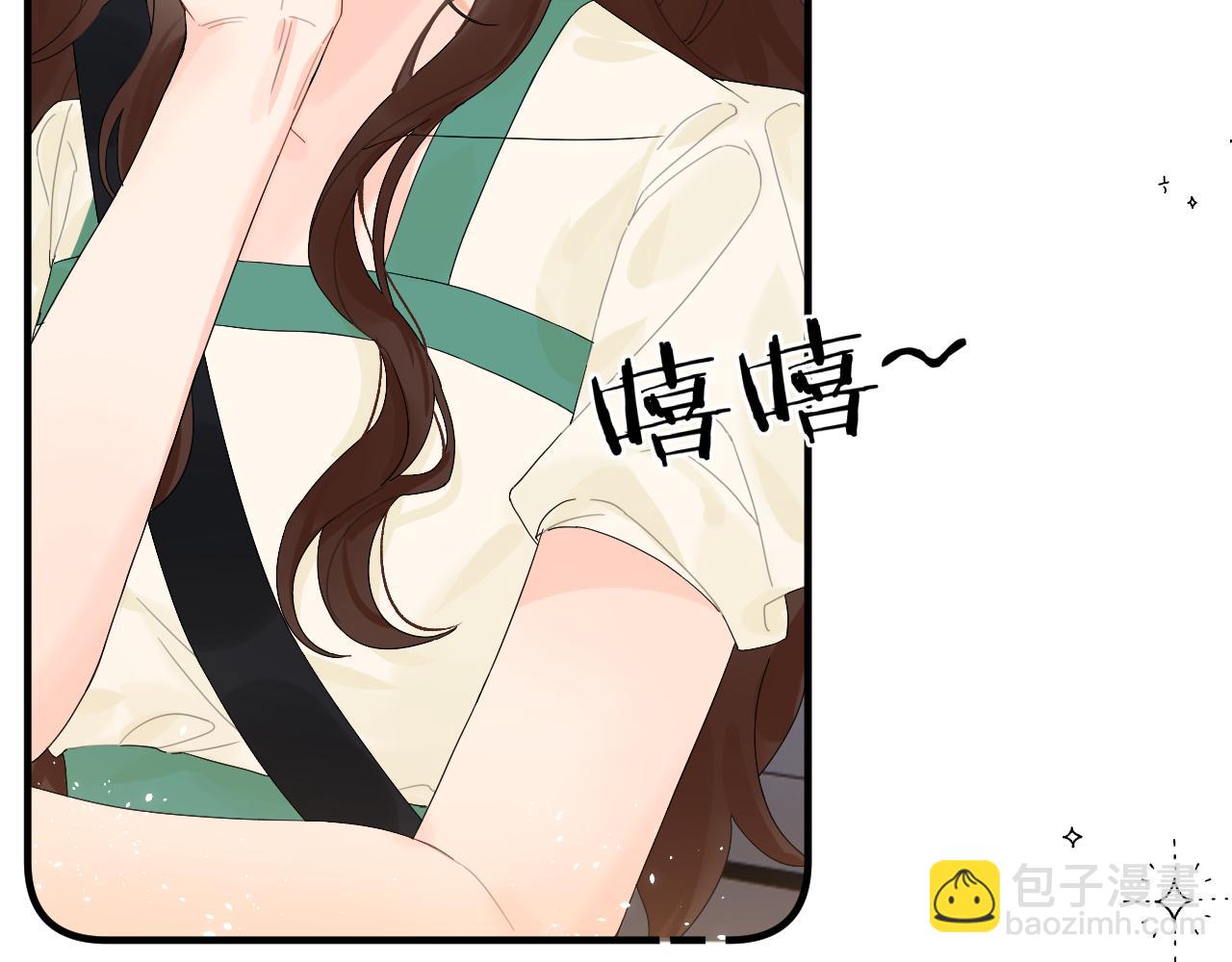 004 好和家长交代(1/2)-第4话