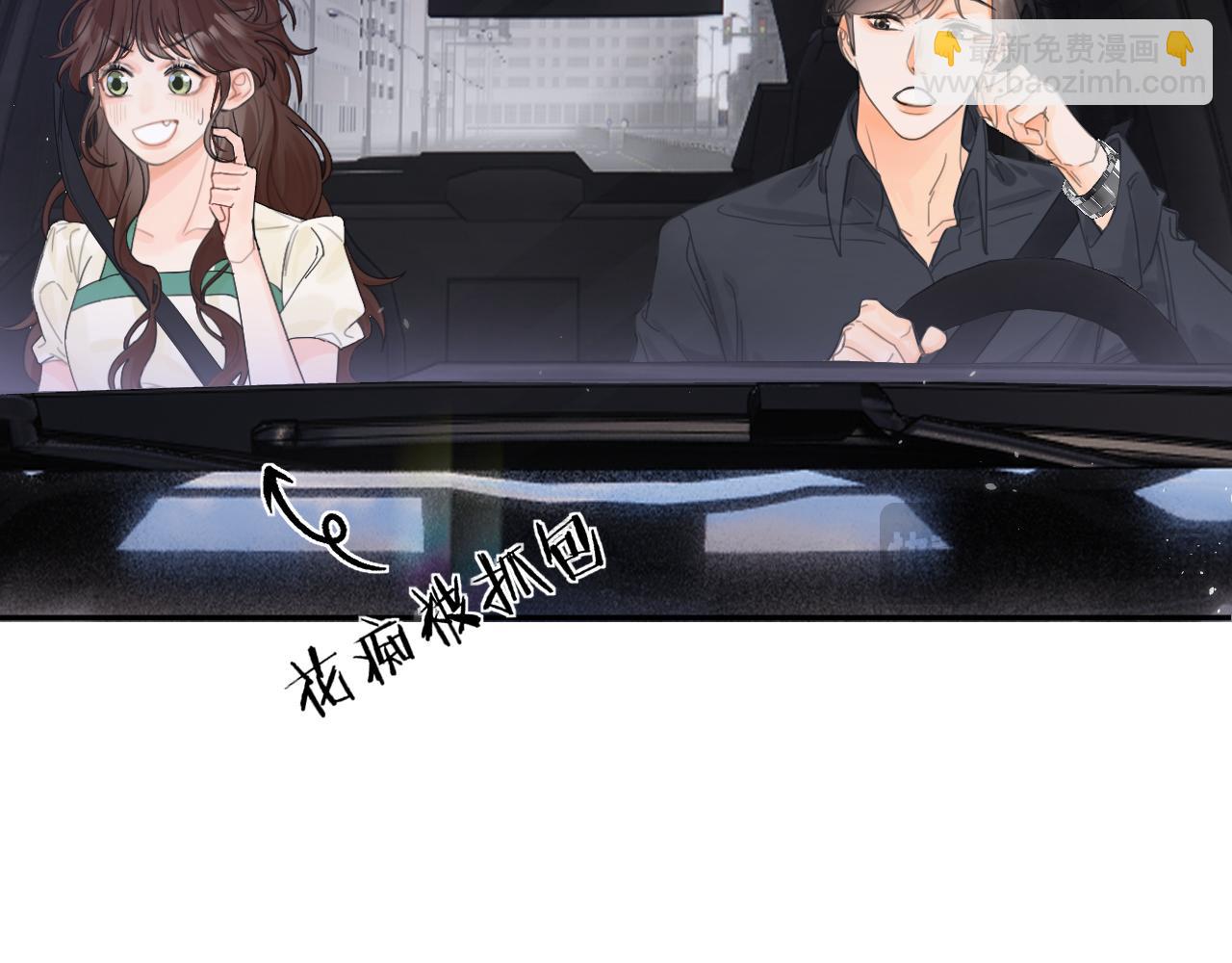 004 好和家长交代(1/2)-第4话