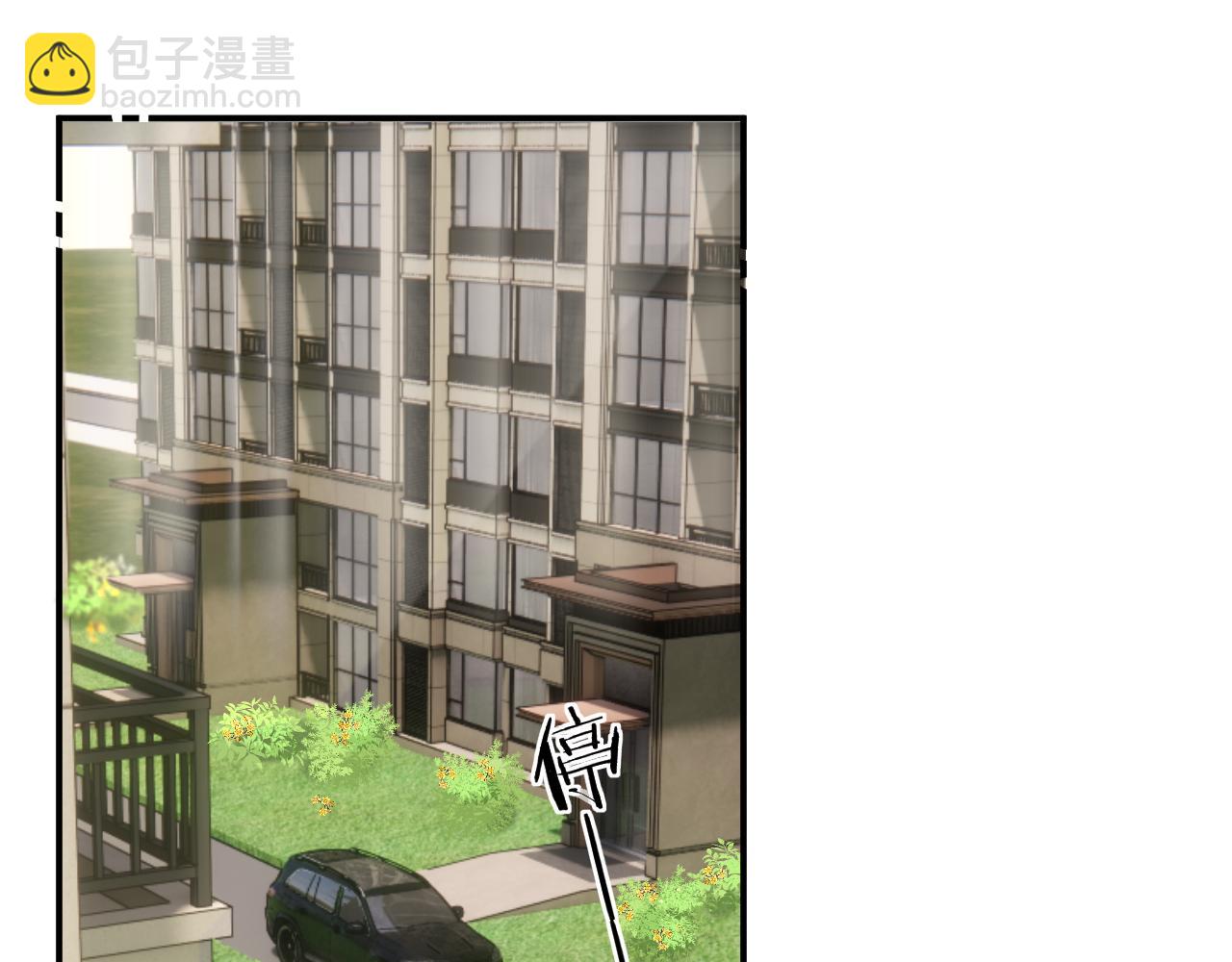 004 好和家长交代(1/2)-第4话