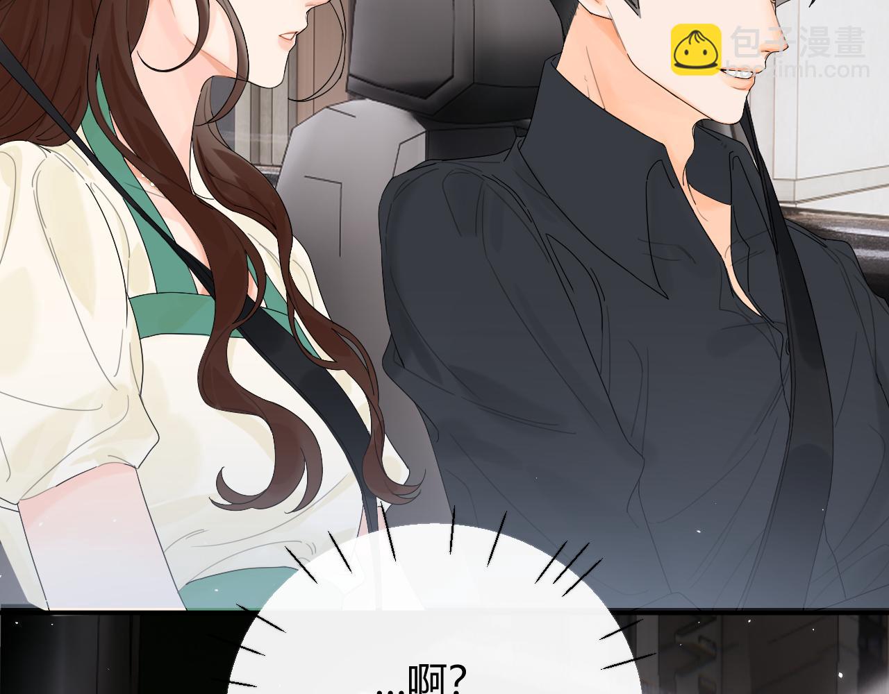 004 好和家长交代(1/2)-第4话