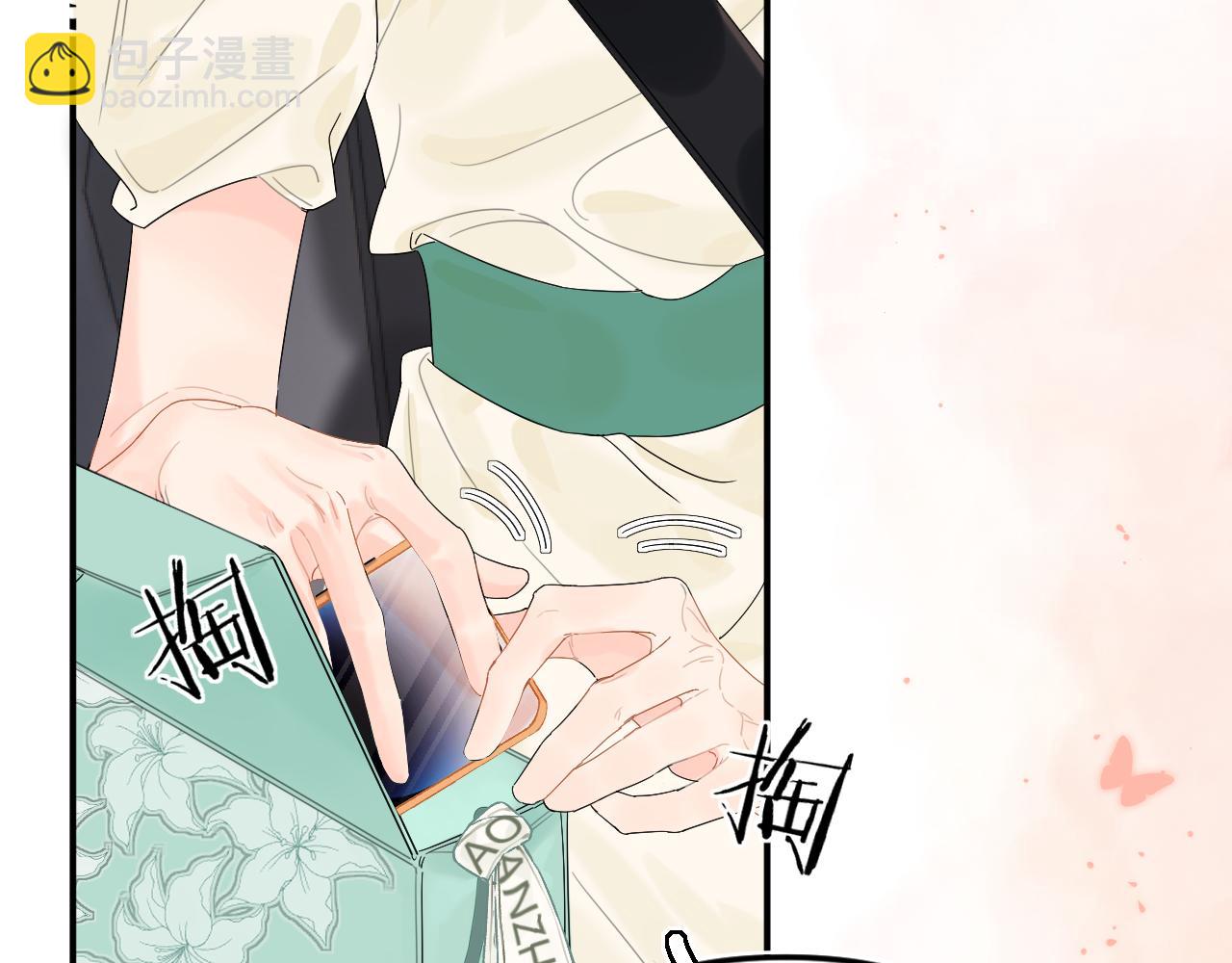004 好和家长交代(1/2)-第4话