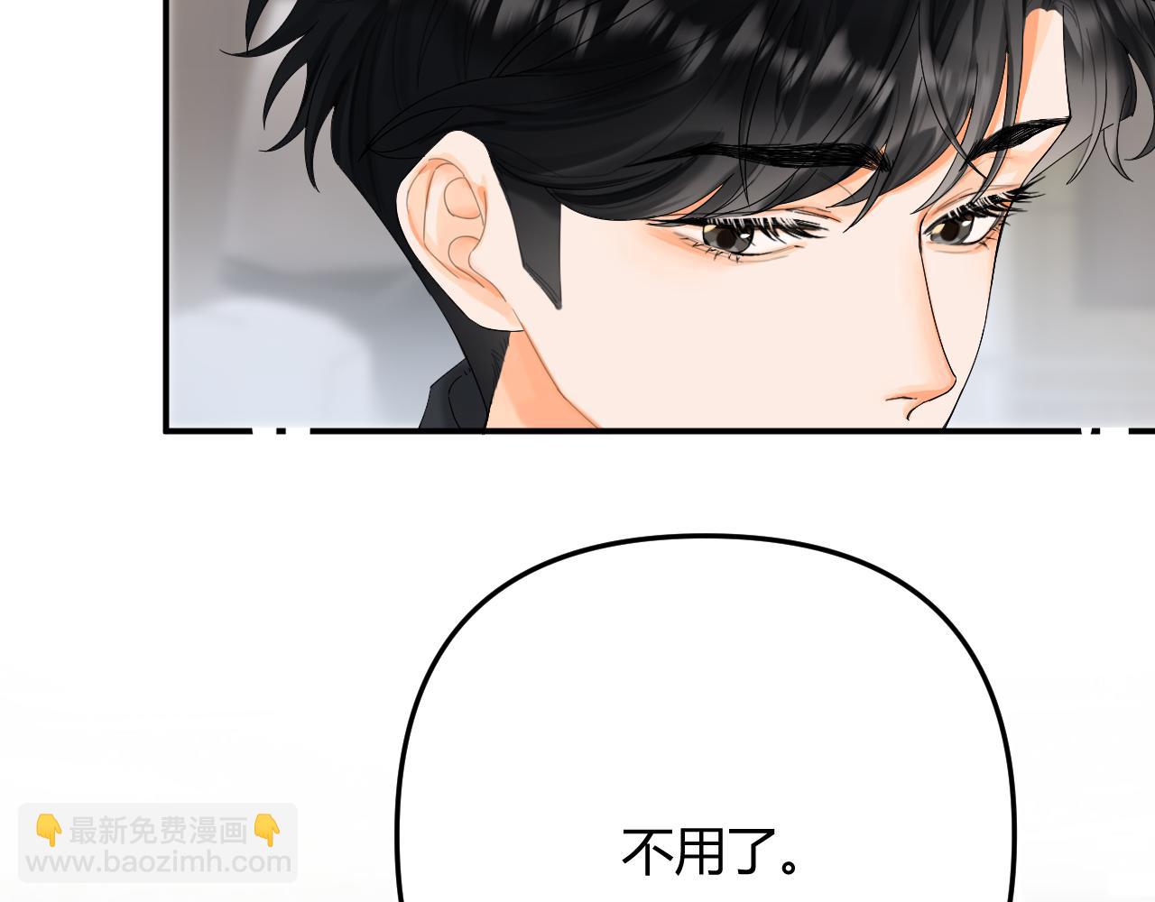 004 好和家长交代(1/2)-第4话