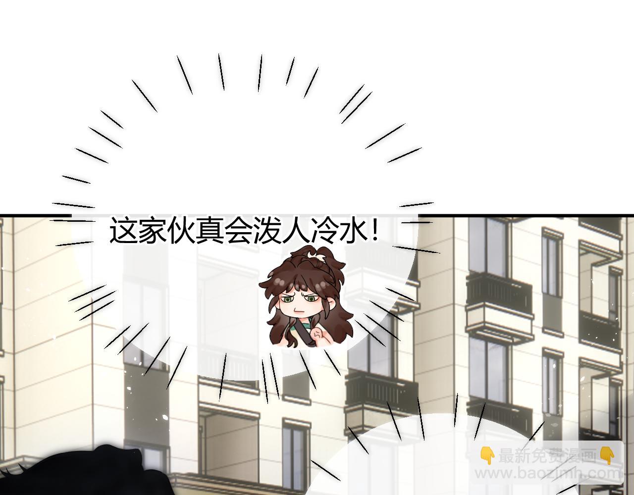 004 好和家长交代(1/2)-第4话