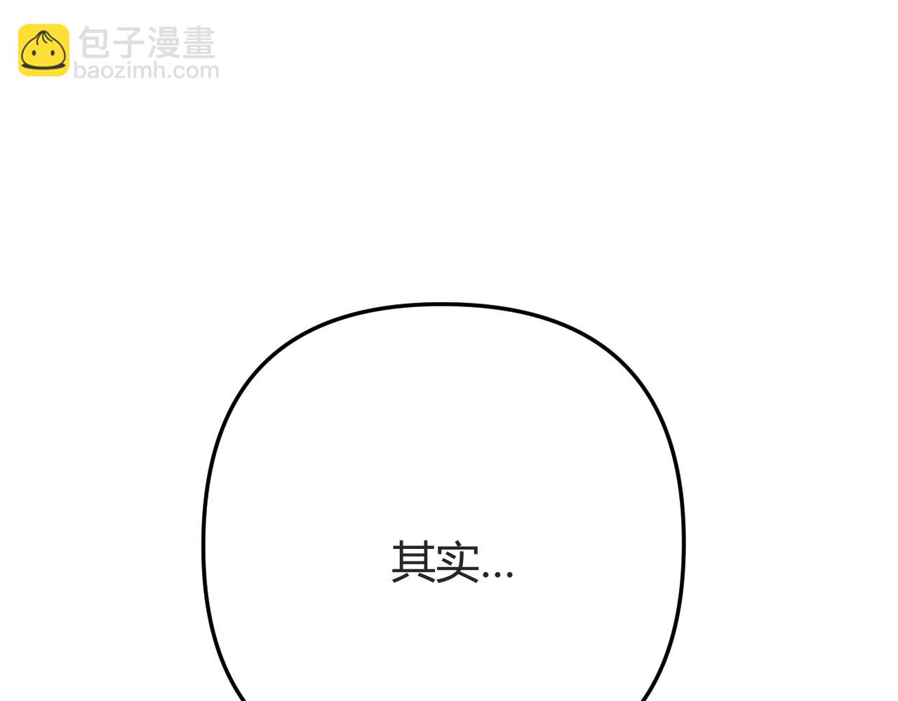请了个假条-第40话