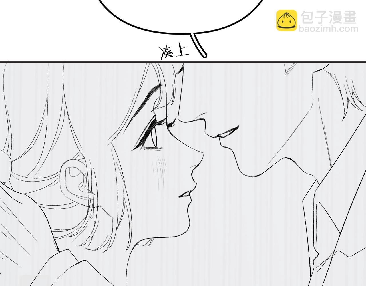 请了个假条-第40话