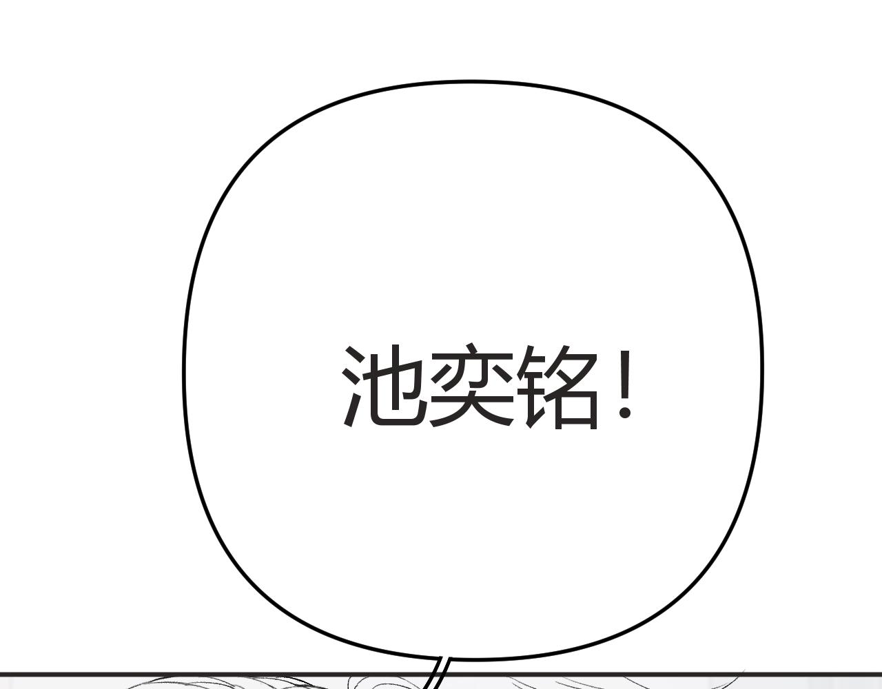 请了个假条-第40话