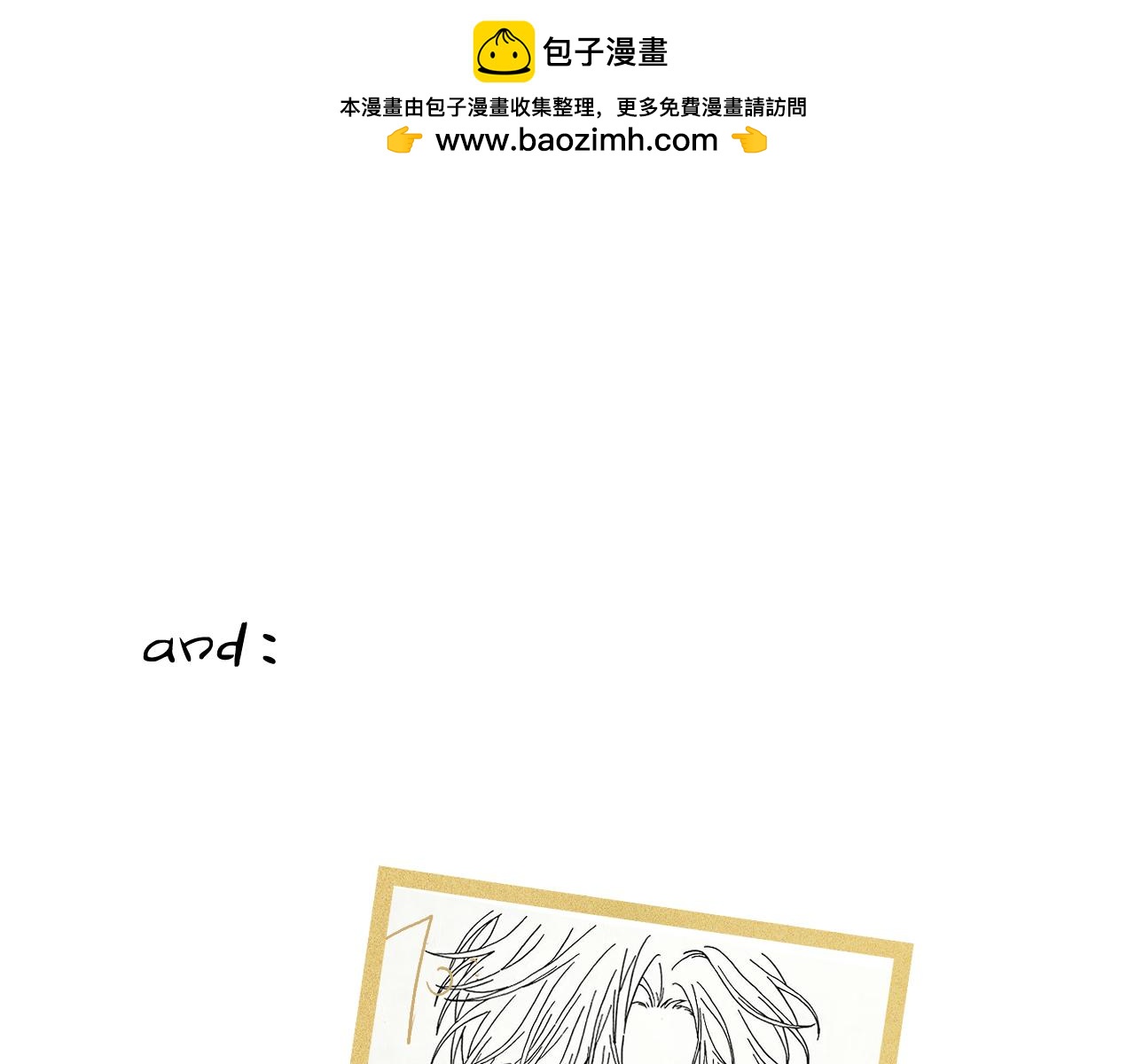 请了个假条-第40话