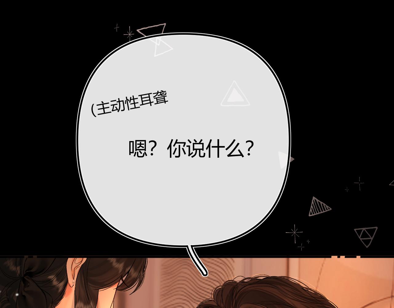 041 等一个答案(1/3)-第42话