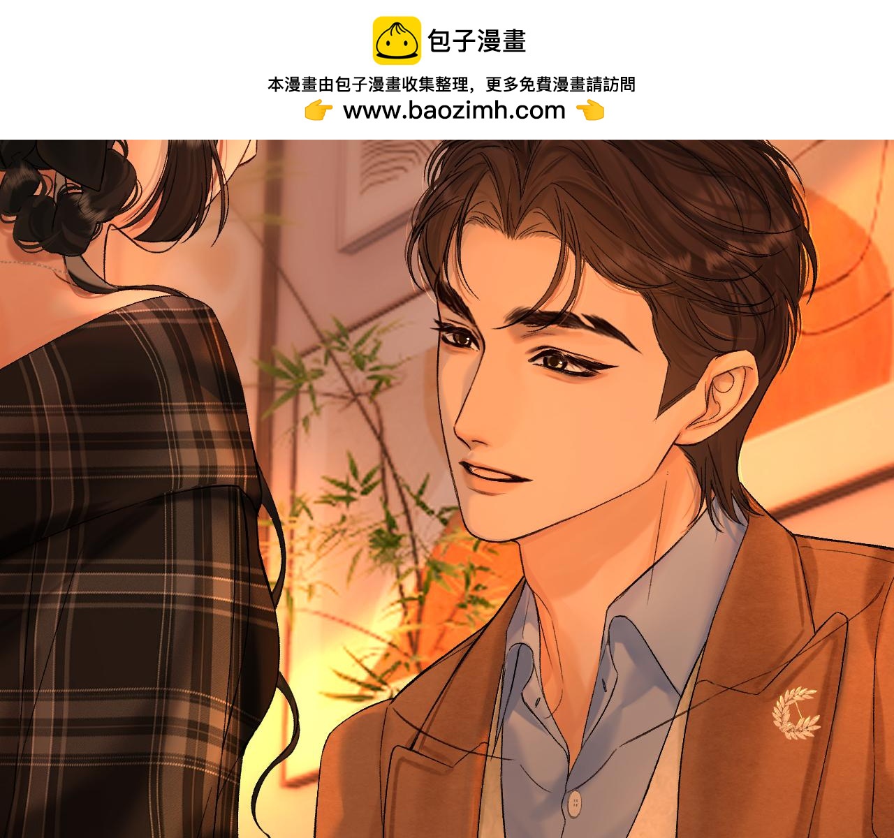 041 等一个答案(1/3)-第42话