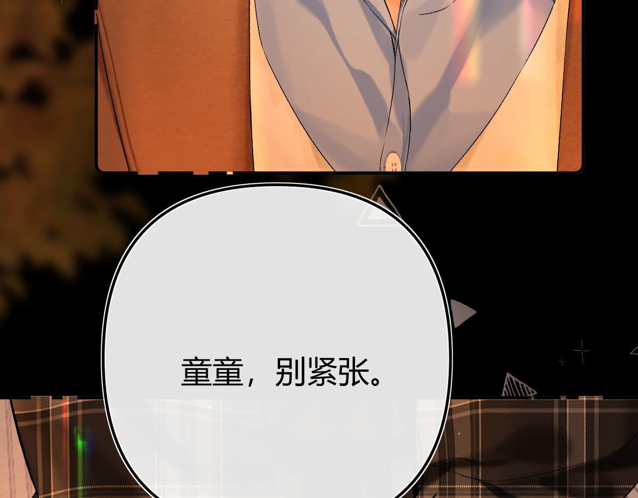 041 等一个答案(1/3)-第42话