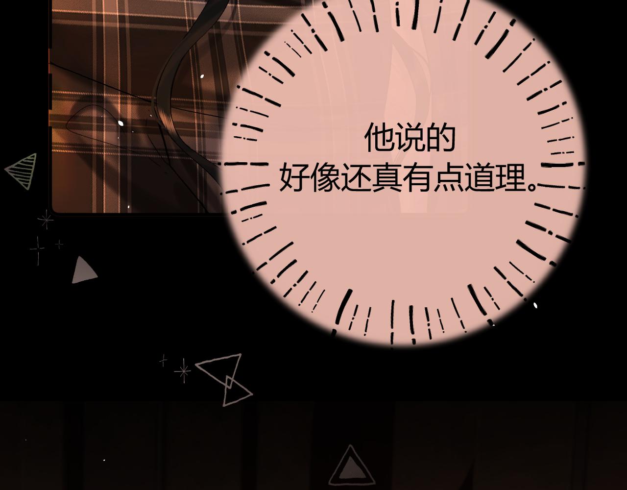 041 等一个答案(1/3)-第42话
