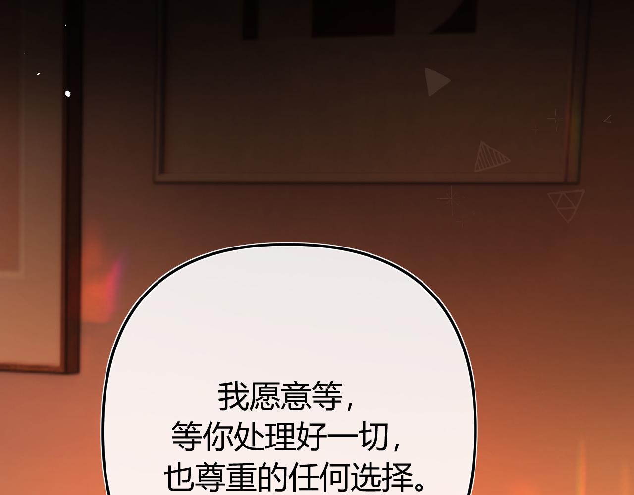 041 等一个答案(1/3)-第42话